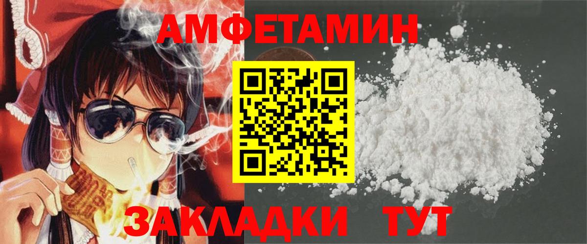 АМФ 98% Ленинск-Кузнецкий