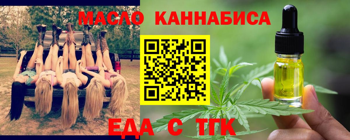 Canna-Cookies конопля  Вход с VPN  Ленинск-Кузнецкий 