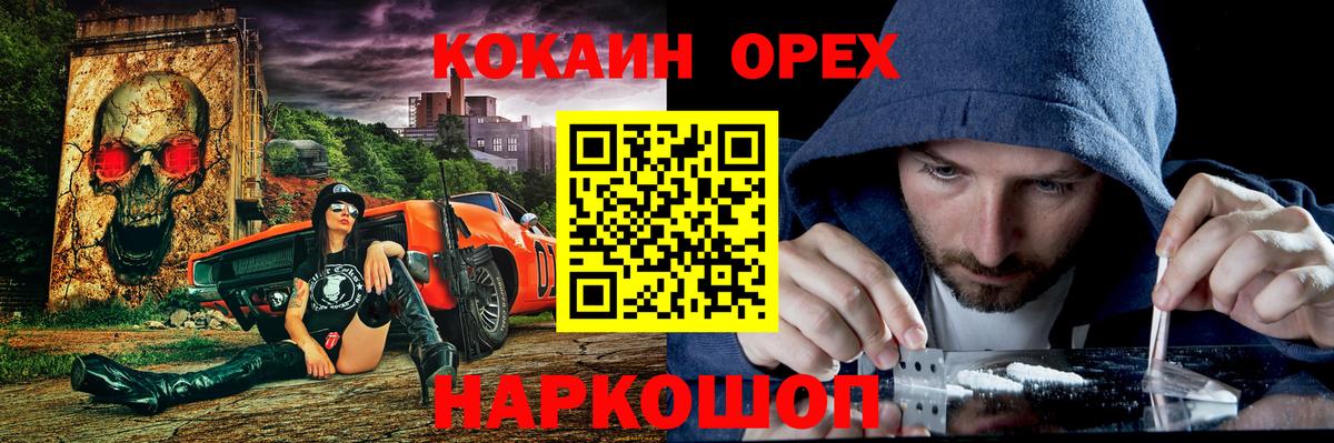 Ленинск-Кузнецкий  COCAIN Боливия  Вход с VPN  COCAIN  КОКАИН Боливия 