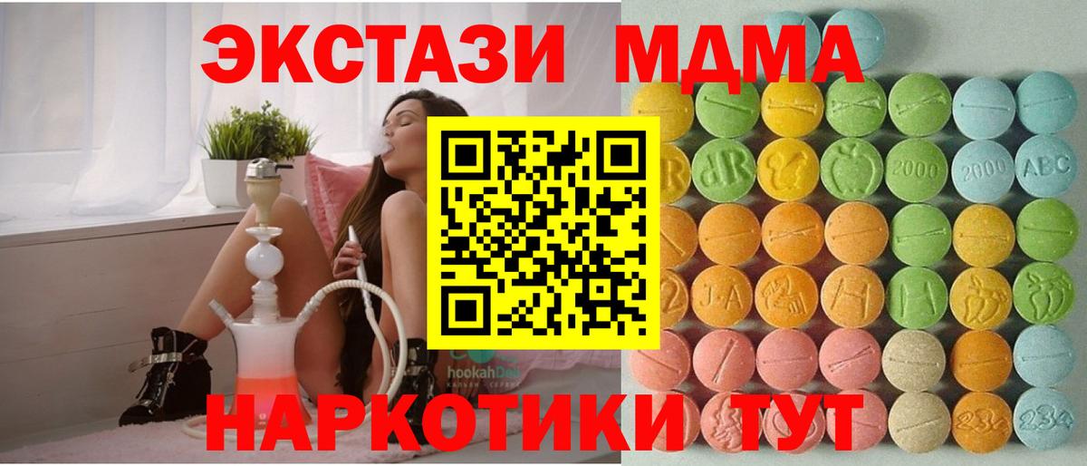 Ecstasy louis Vuitton Ленинск-Кузнецкий