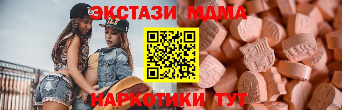 Ленинск-Кузнецкий  Ecstasy бентли  Ecstasy mix  площадка официальный сайт  Вход с VPN 