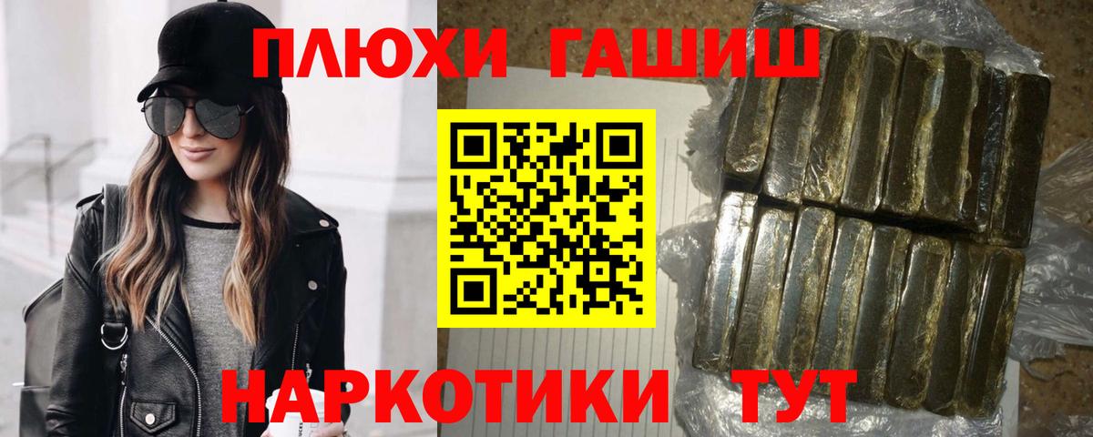 ГАШ Изолятор  ГАШ гарик  Ленинск-Кузнецкий  Вход с VPN 
