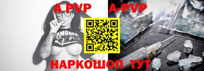 стафф Жуковский
