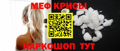 винт Заводоуковск