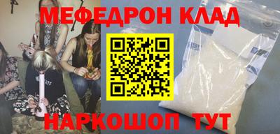 стафф Жуковский