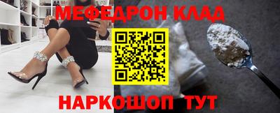 стафф Жуковский