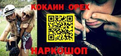 ГАЛЛЮЦИНОГЕННЫЕ ГРИБЫ Заволжье