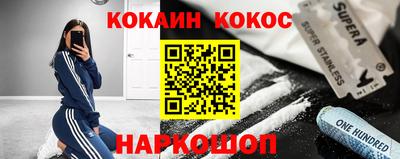 винт Заводоуковск
