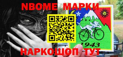 винт Заводоуковск