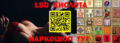 винт Заводоуковск