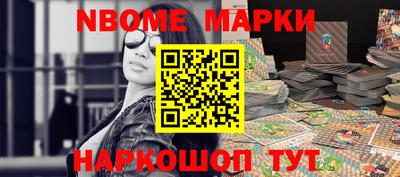 стафф Жуковский