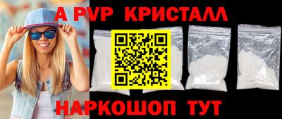 стафф Жуковский