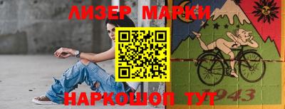 стафф Жуковский