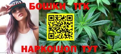 винт Заводоуковск