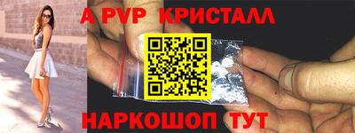 винт Заводоуковск