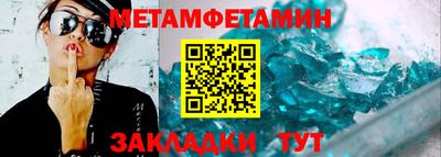 винт Заводоуковск
