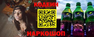 стафф Жуковский