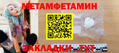 стафф Жуковский