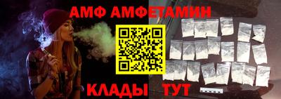 стафф Жуковский