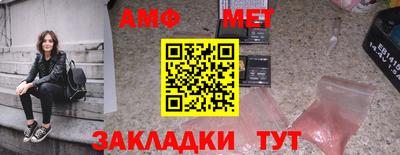стафф Жуковский
