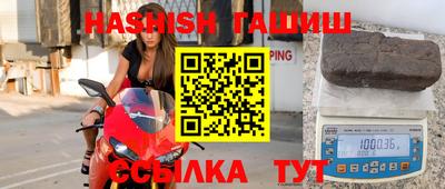 винт Заводоуковск