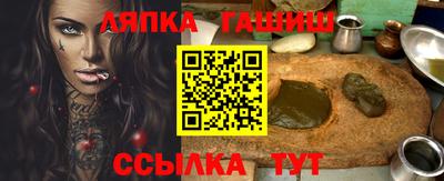 винт Заводоуковск