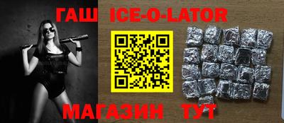 винт Заводоуковск