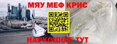 стафф Жуковский