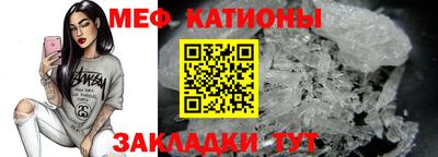 стафф Жуковский