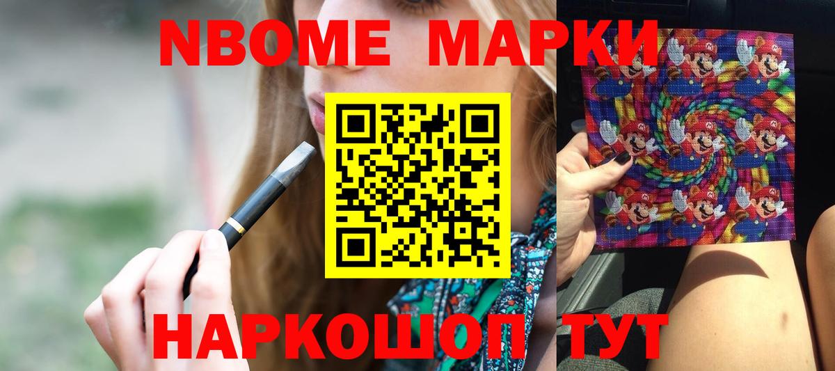 ЛСД экстази кислота Ленинск-Кузнецкий
