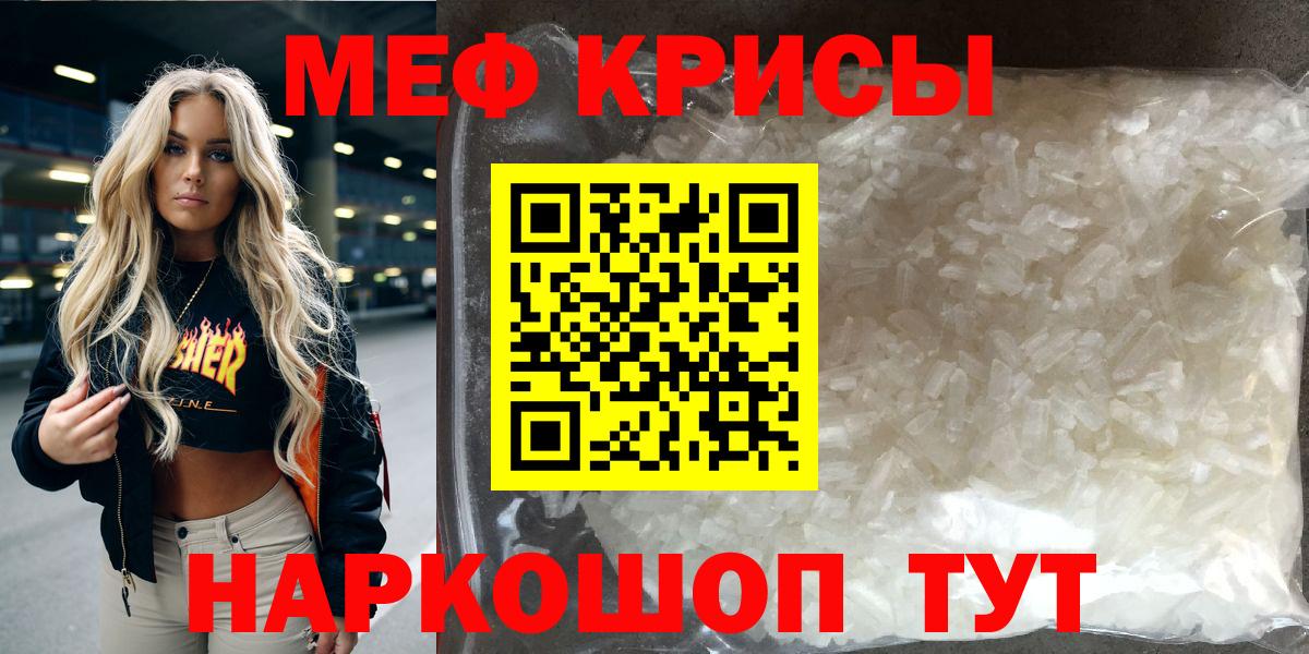 МЯУ-МЯУ  Вход с VPN  Ленинск-Кузнецкий  Меф 4 MMC 
