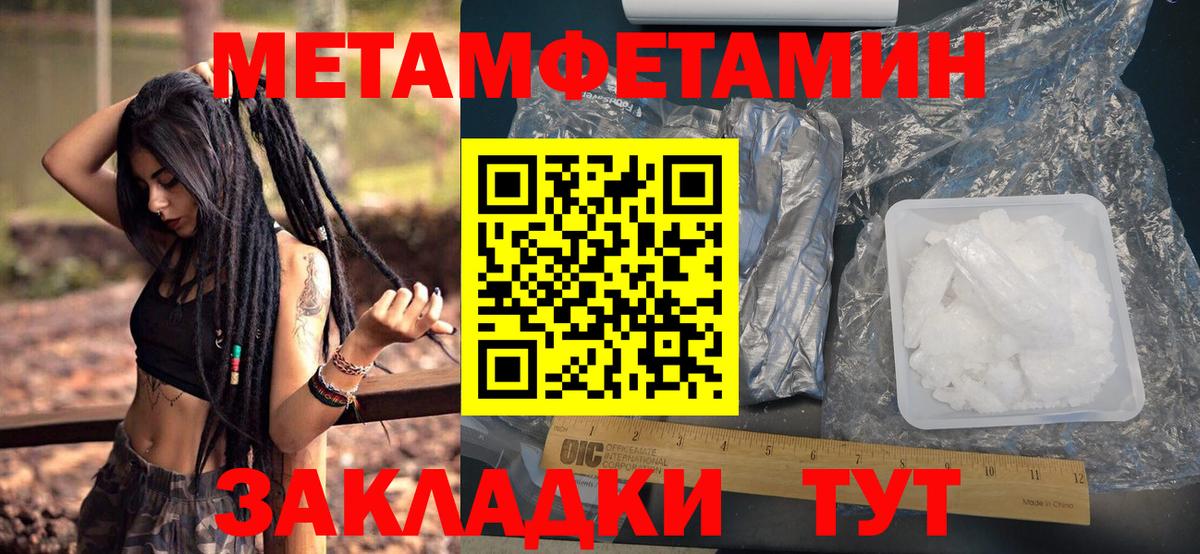 Первитин витя Ленинск-Кузнецкий