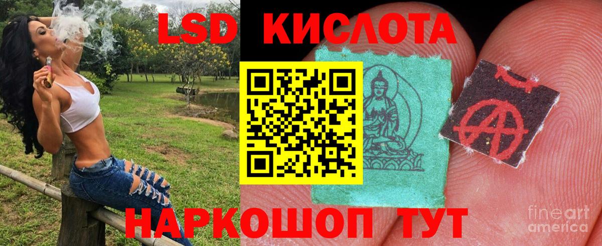 Наркотические марки 1500мкг  Вход с VPN  Ленинск-Кузнецкий  Наркотические марки 1500мкг 