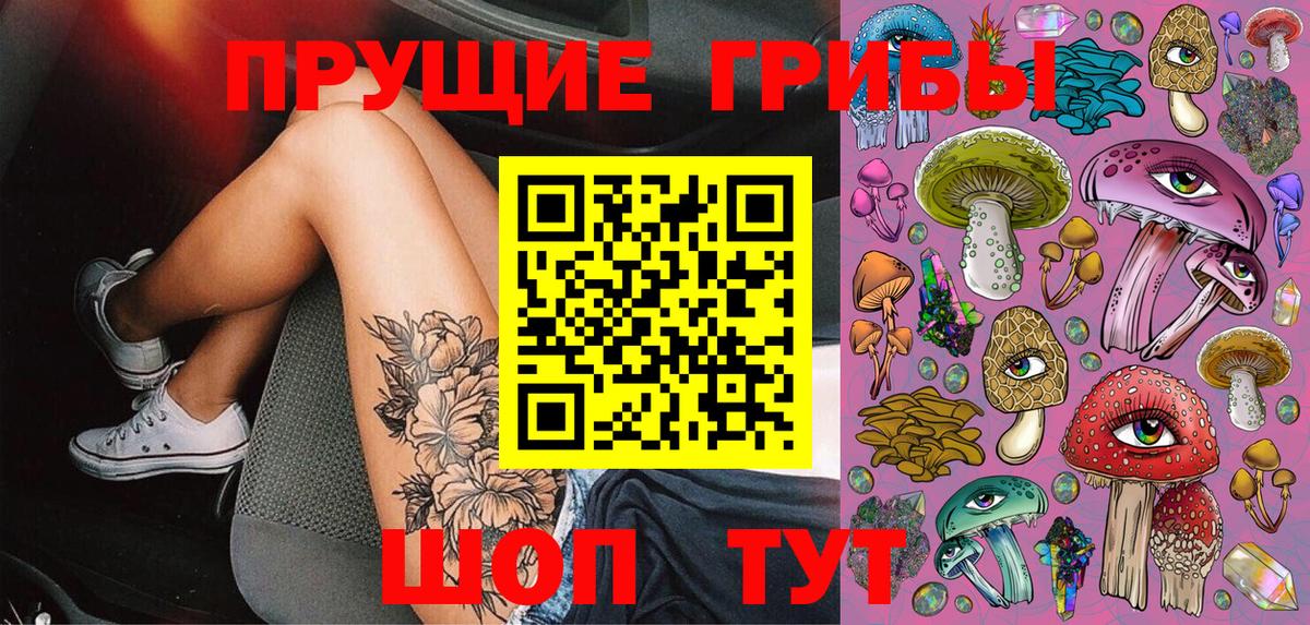 цены   Псилоцибиновые грибы мицелий  Ленинск-Кузнецкий  Вход с VPN  Псилоцибиновые грибы MAGIC MUSHROOMS 