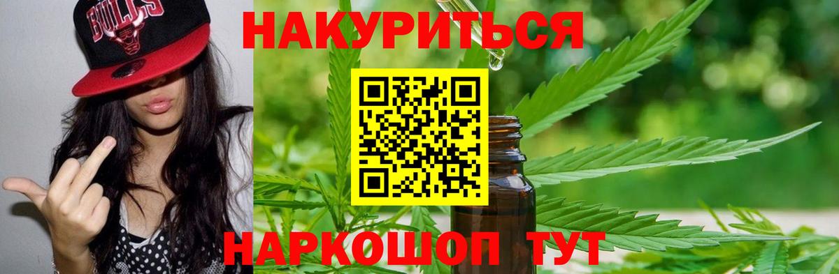 Марихуана White Widow  Вход с VPN  Ленинск-Кузнецкий  Канабис Amnesia  Марихуана VHQ 